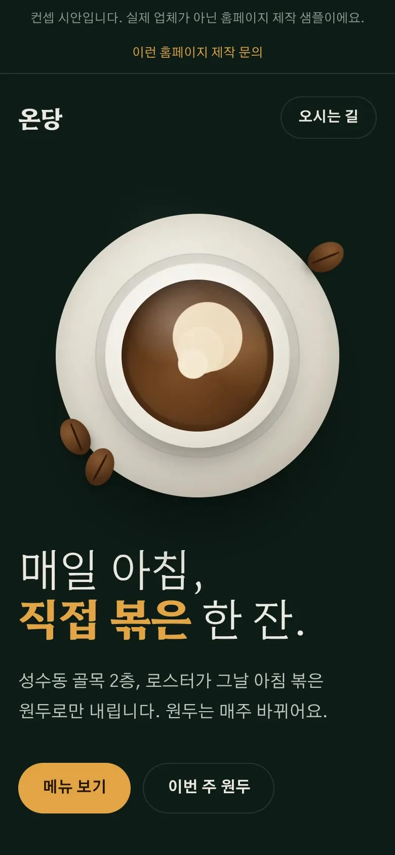 포트폴리오 이미지