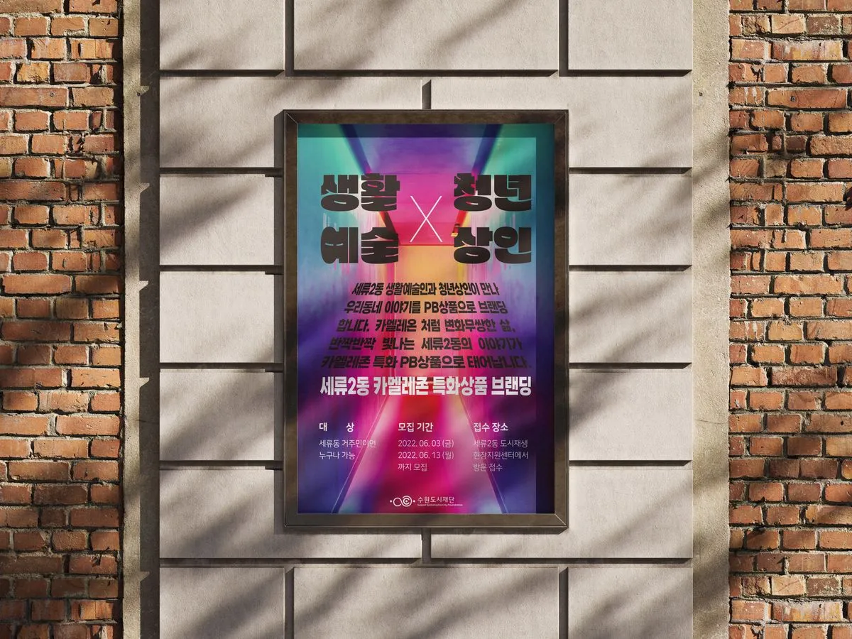 포트폴리오 이미지