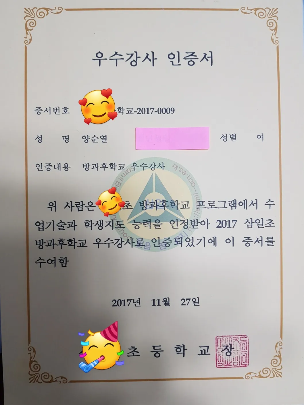 이미지 10