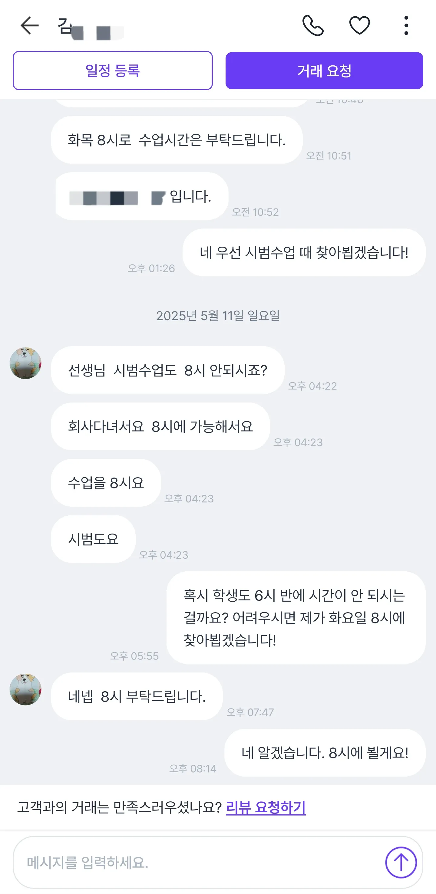 이미지 10