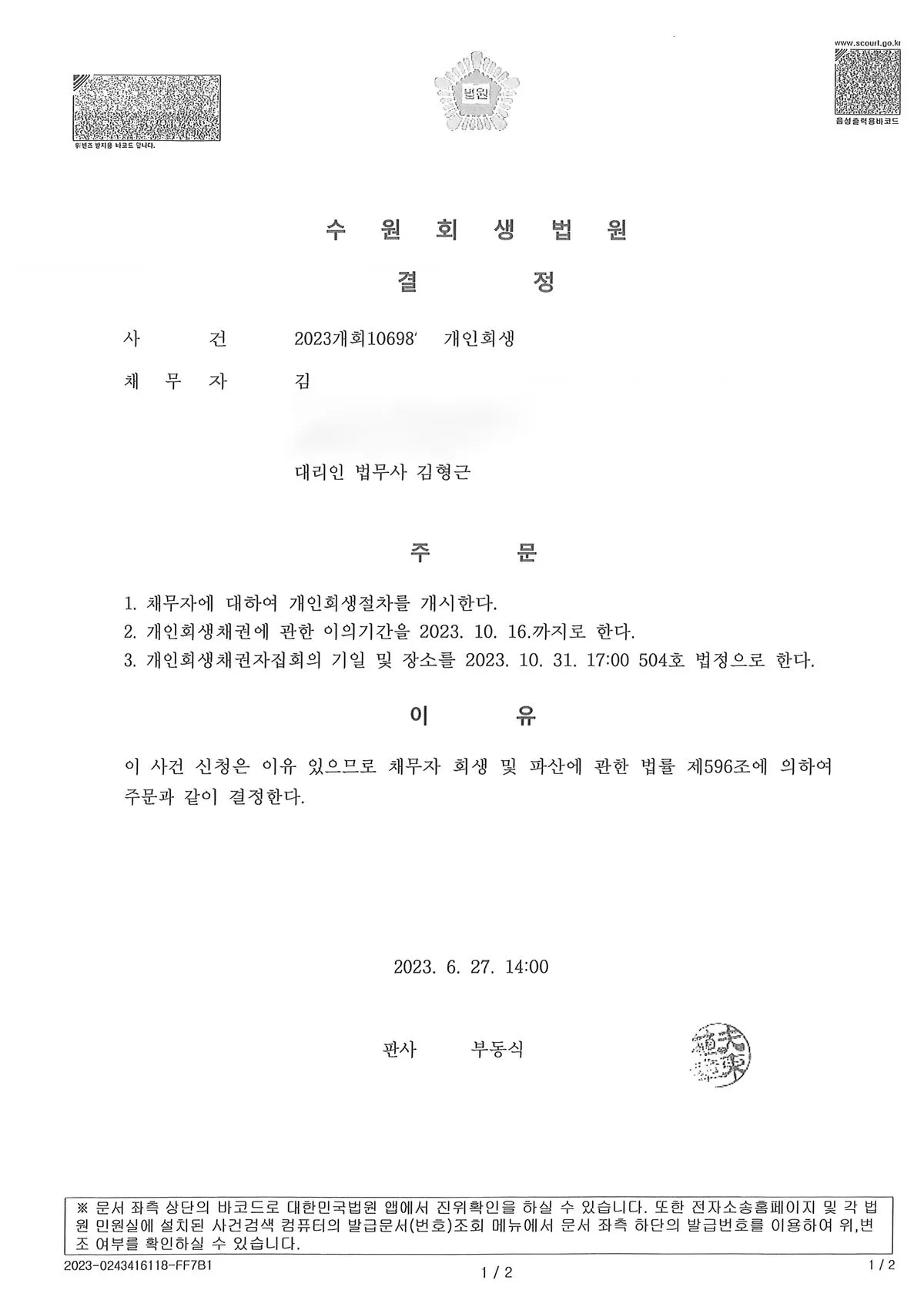 이미지 11