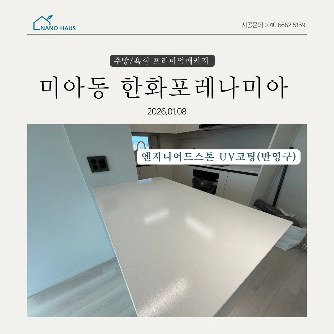 이미지 2