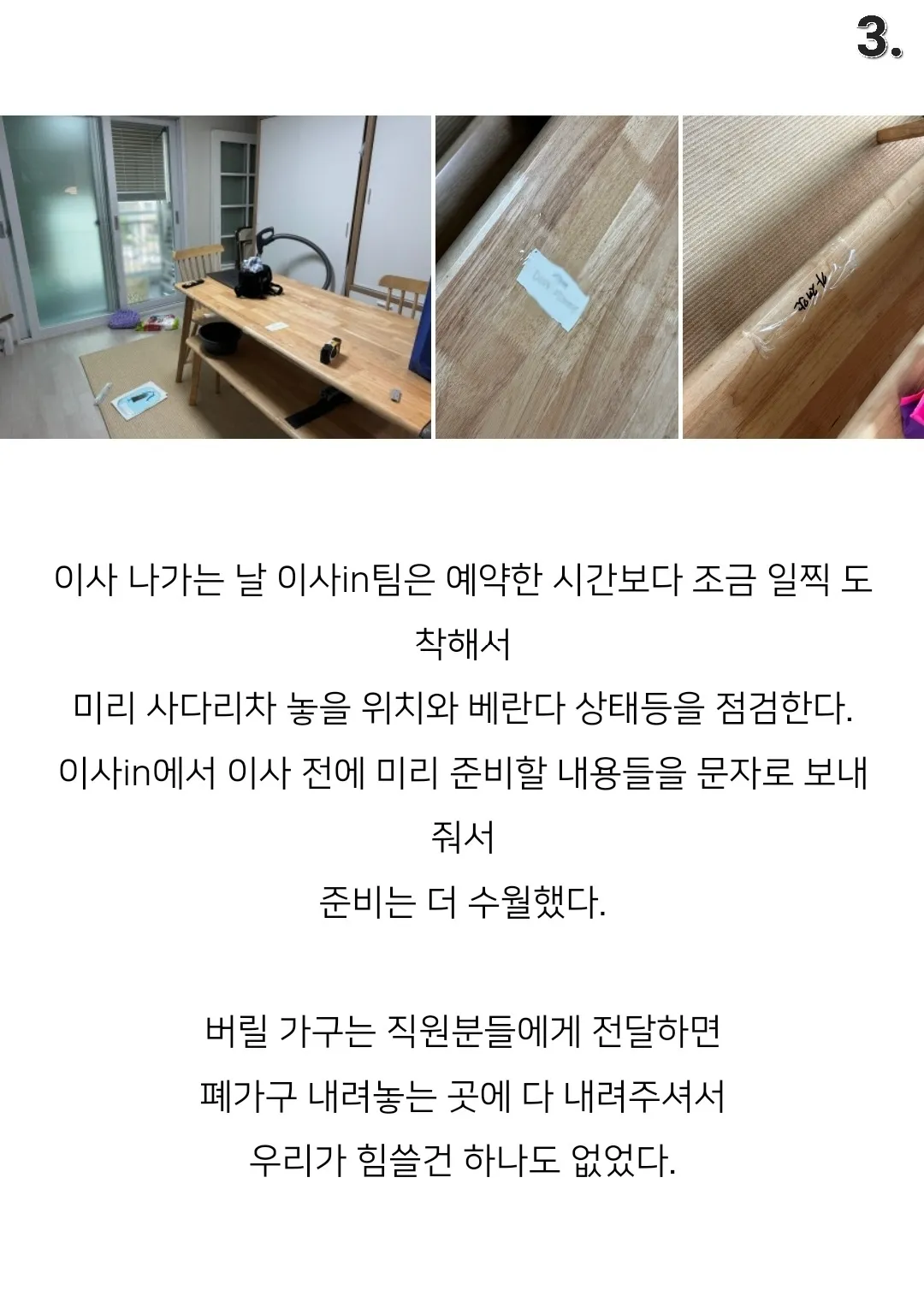 이미지 6