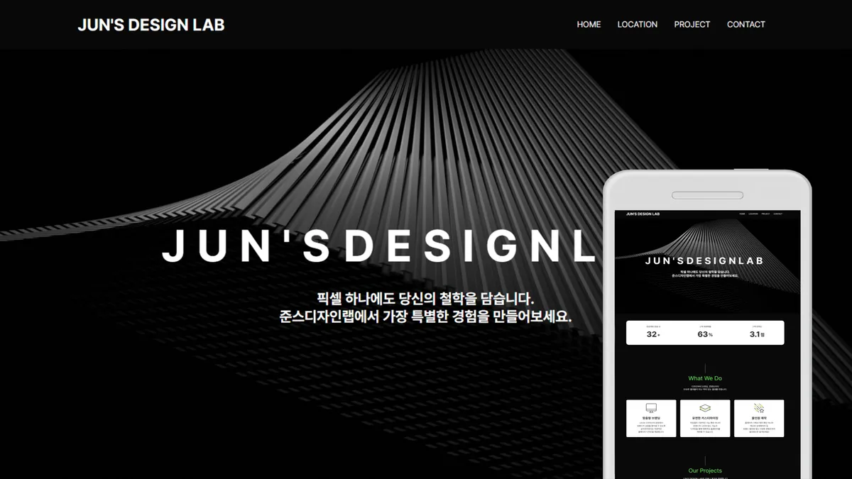 포트폴리오 이미지