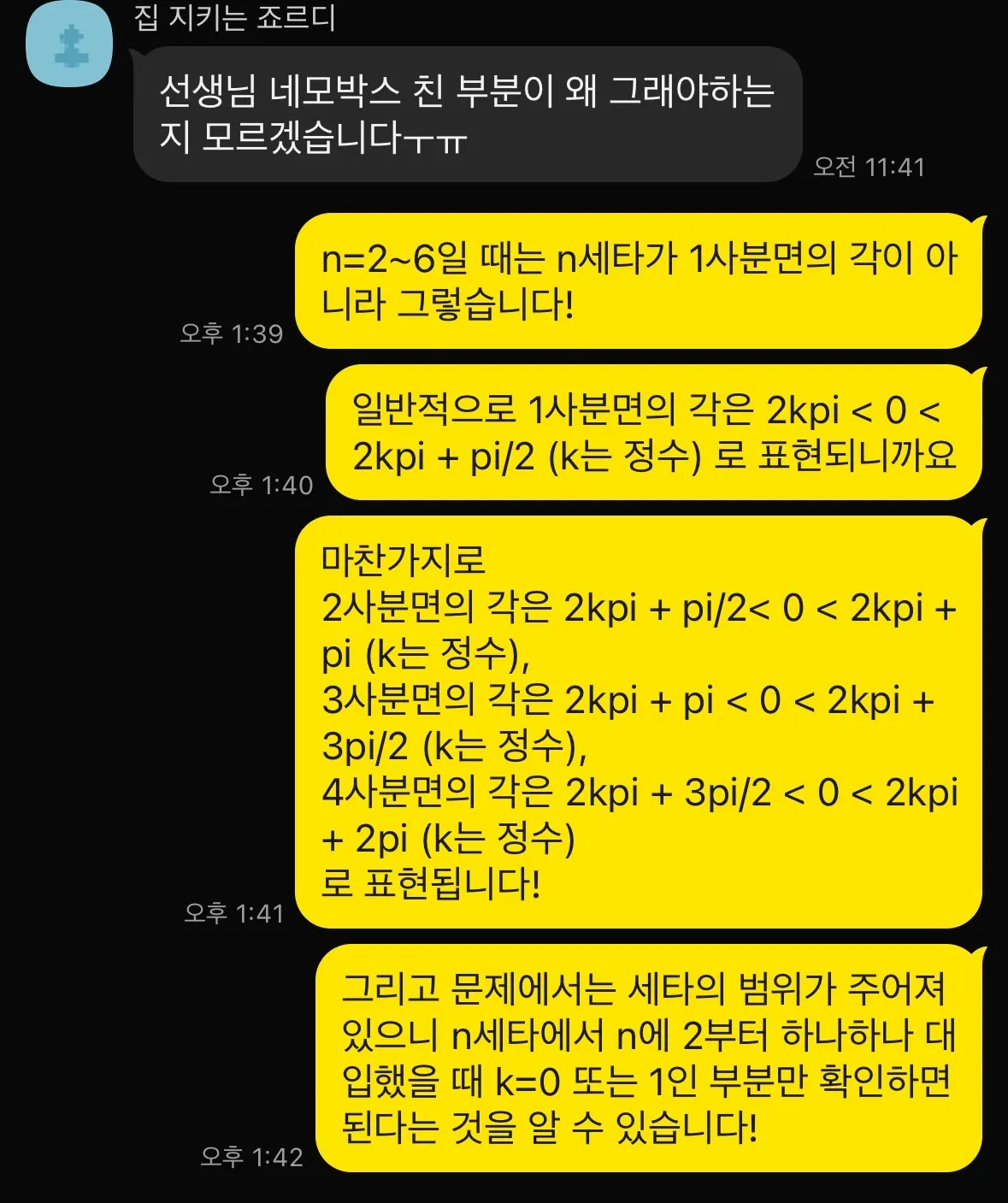 이미지 6