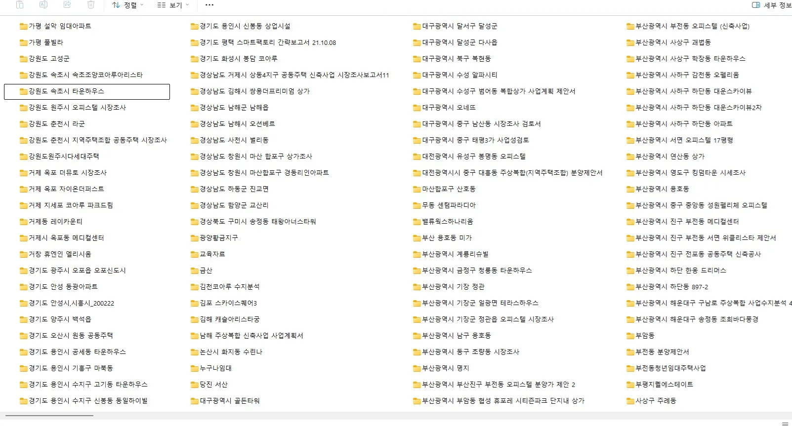 포트폴리오 이미지