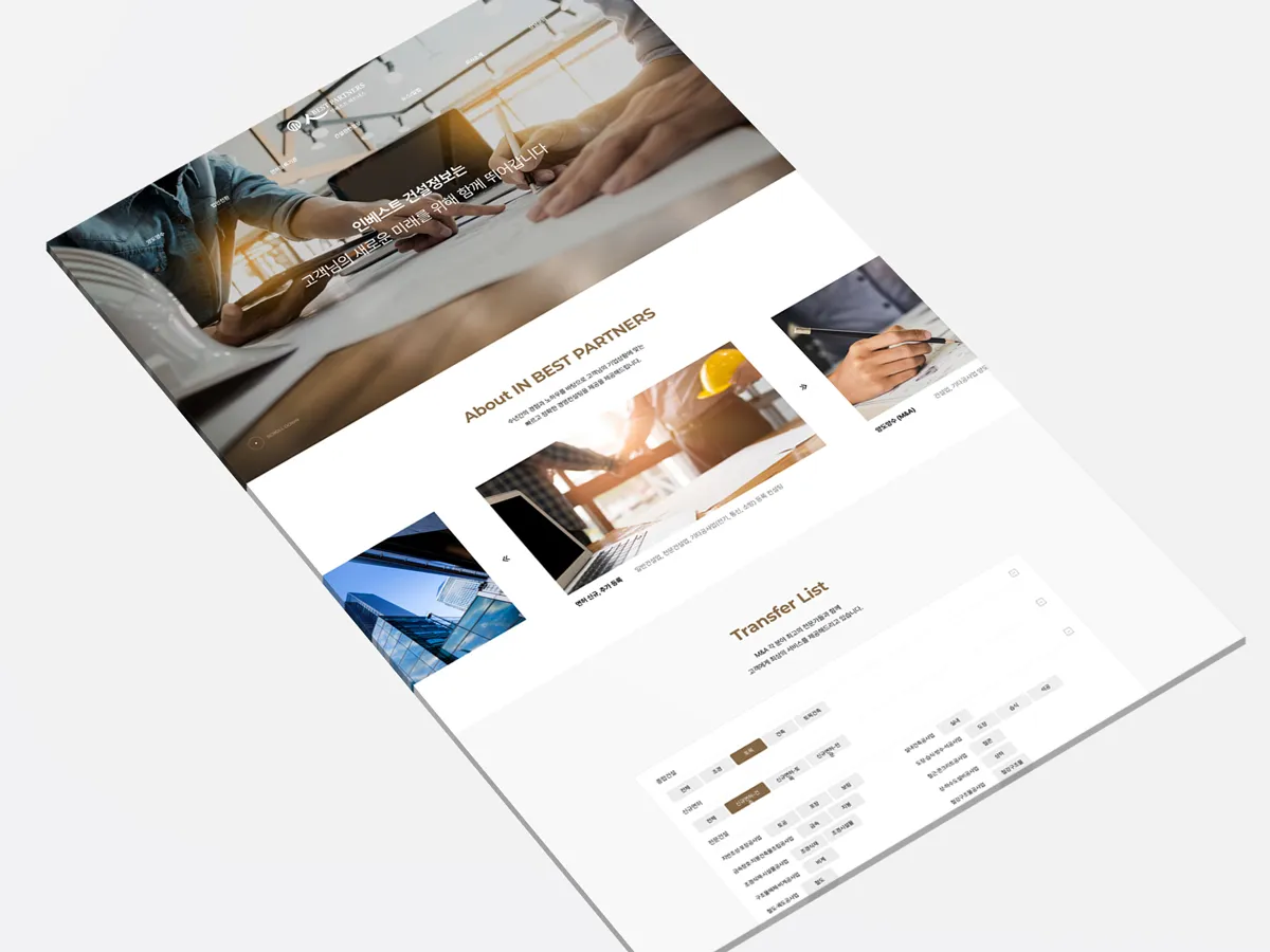 포트폴리오 이미지