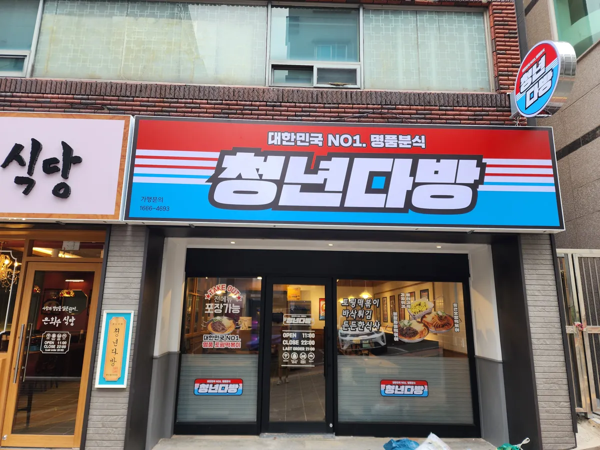 이미지 12