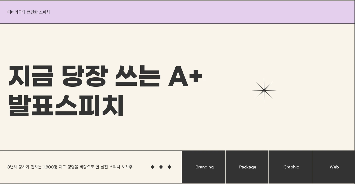 포트폴리오 이미지