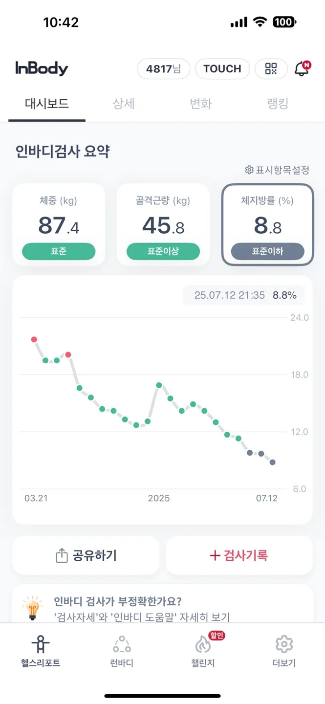 이미지 6