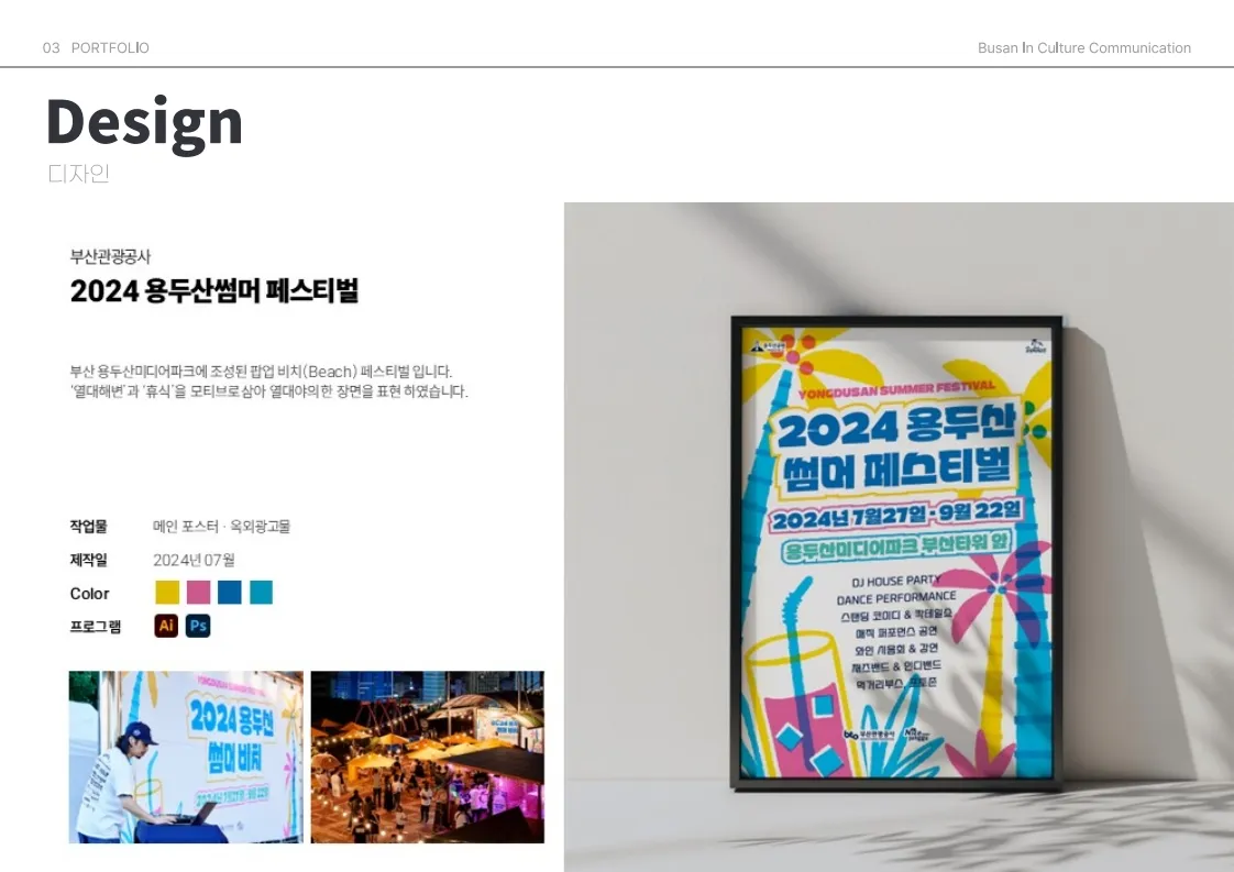 이미지 20