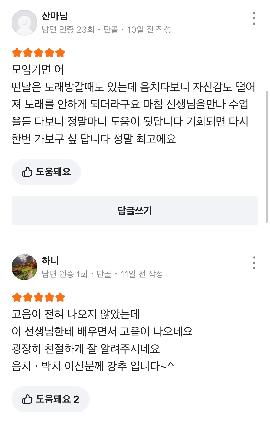 이미지 8