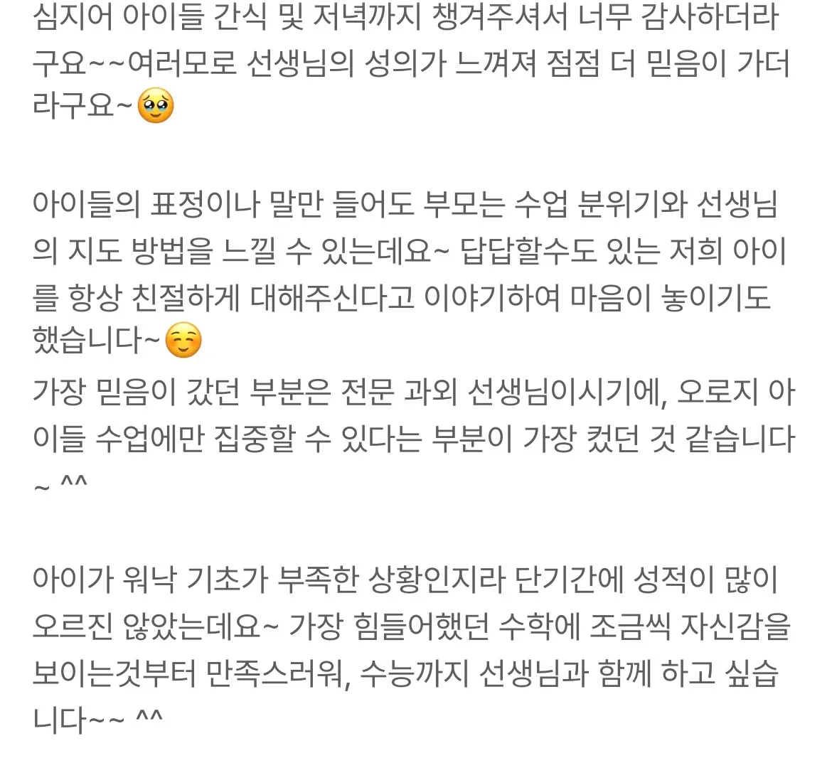 이미지 10