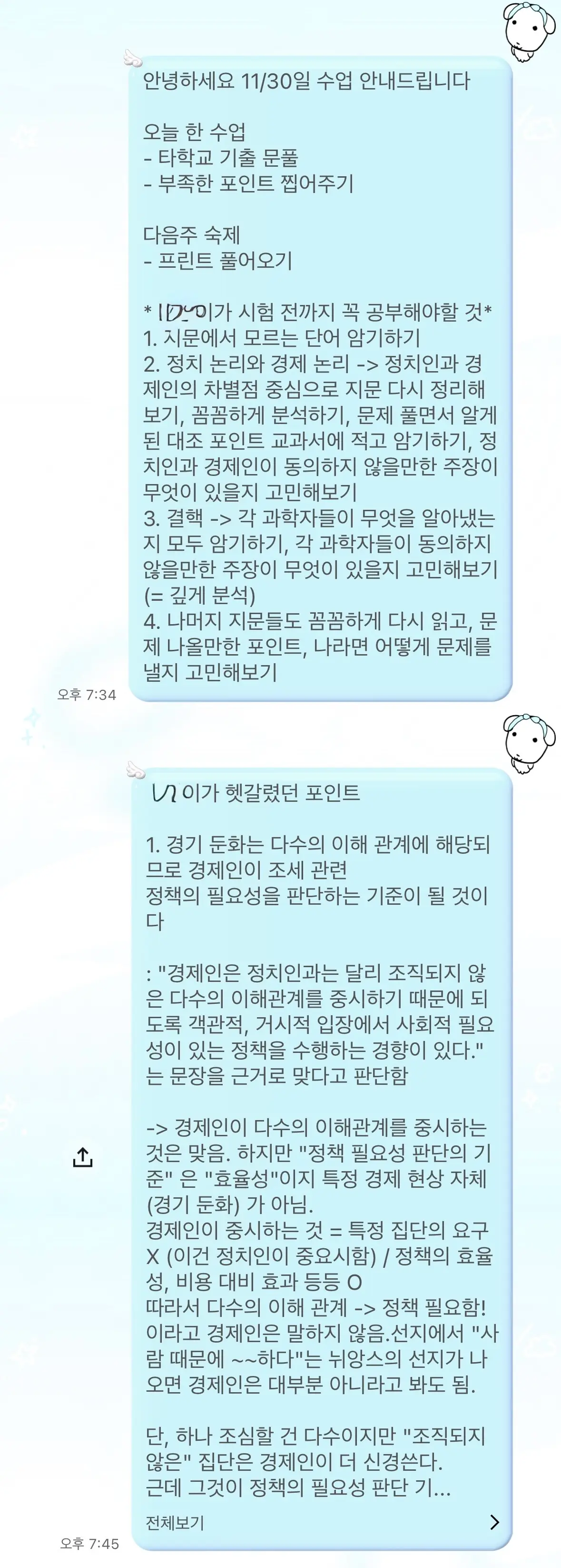 이미지 10