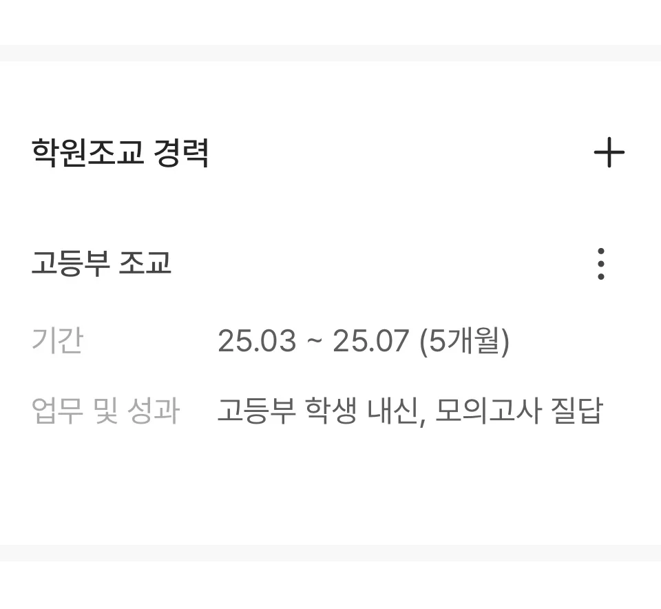 포트폴리오 이미지
