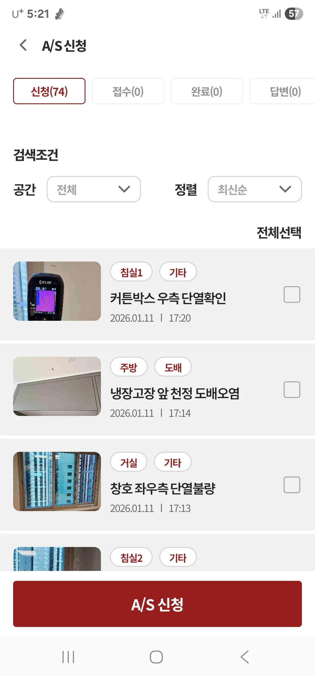 이미지 4
