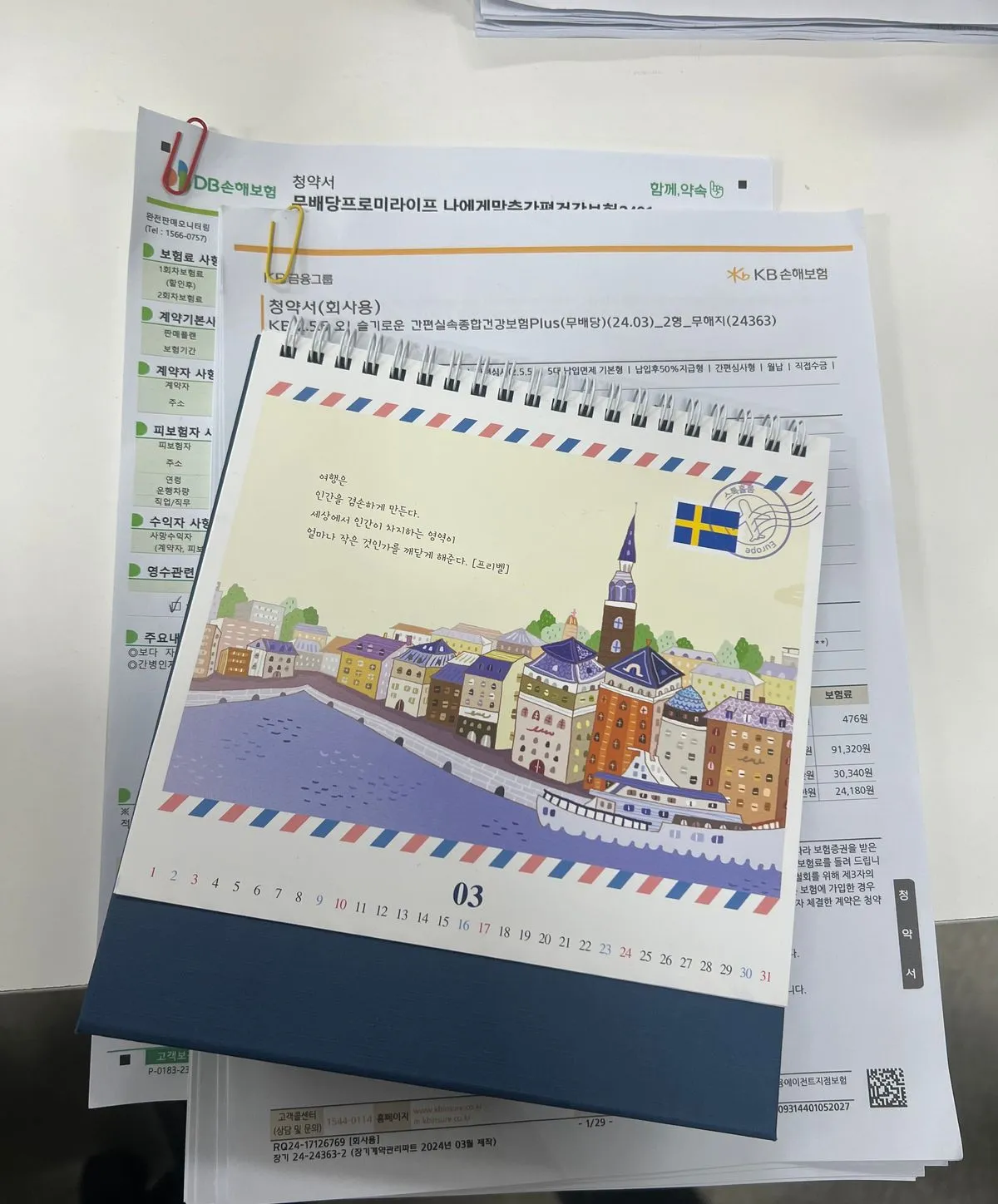 포트폴리오 이미지