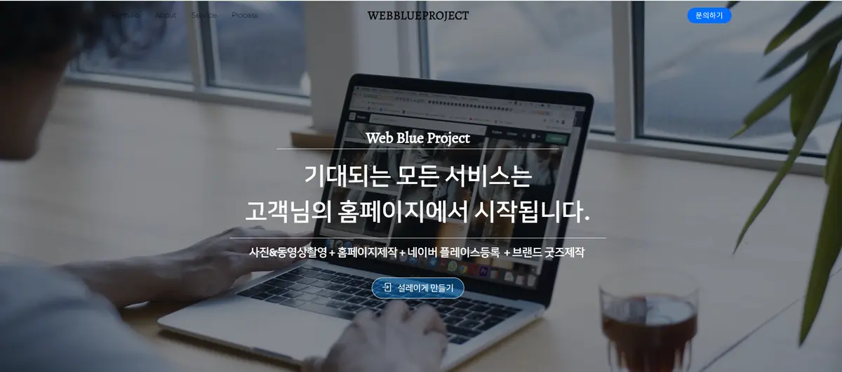 포트폴리오 이미지