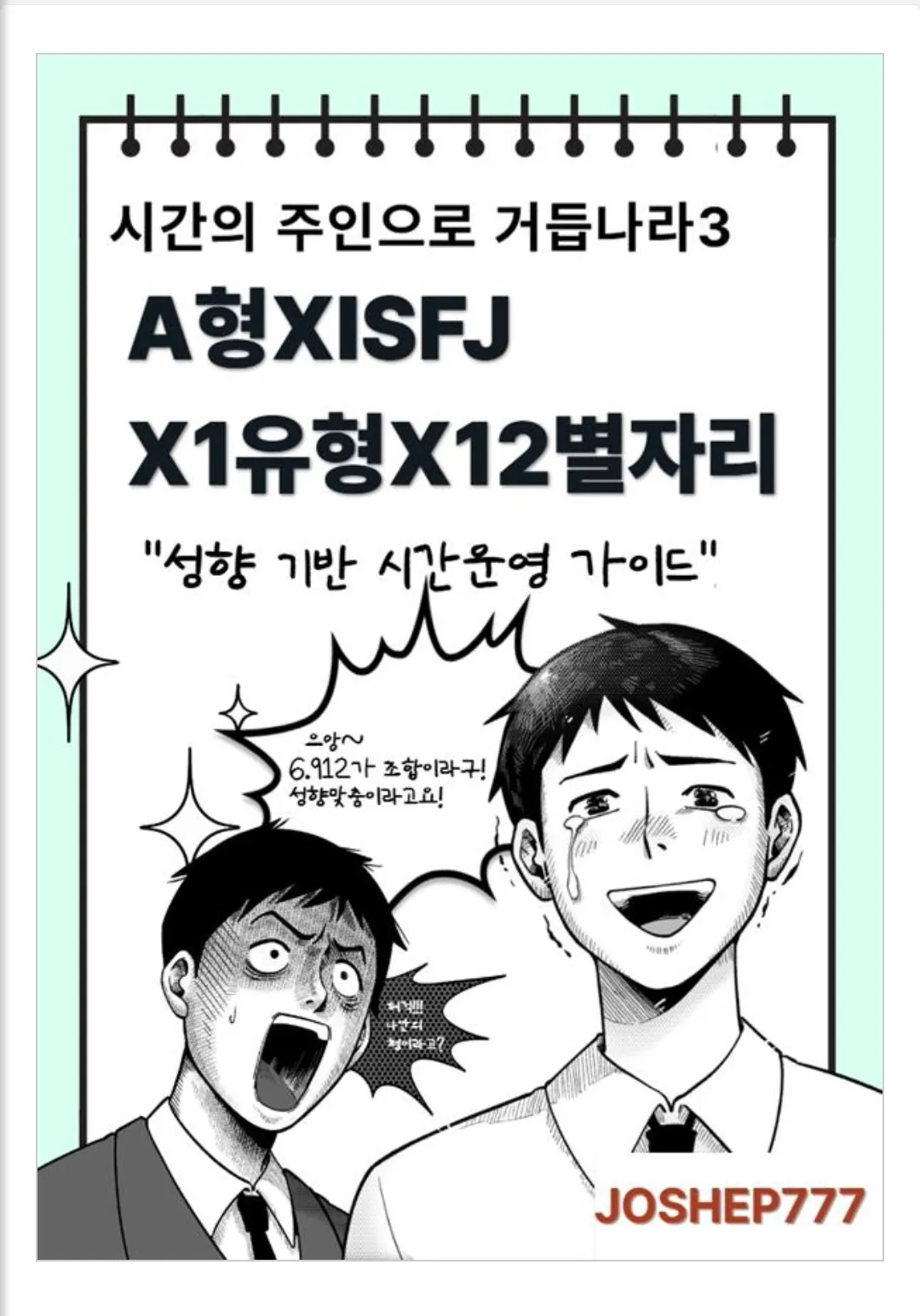 이미지 22