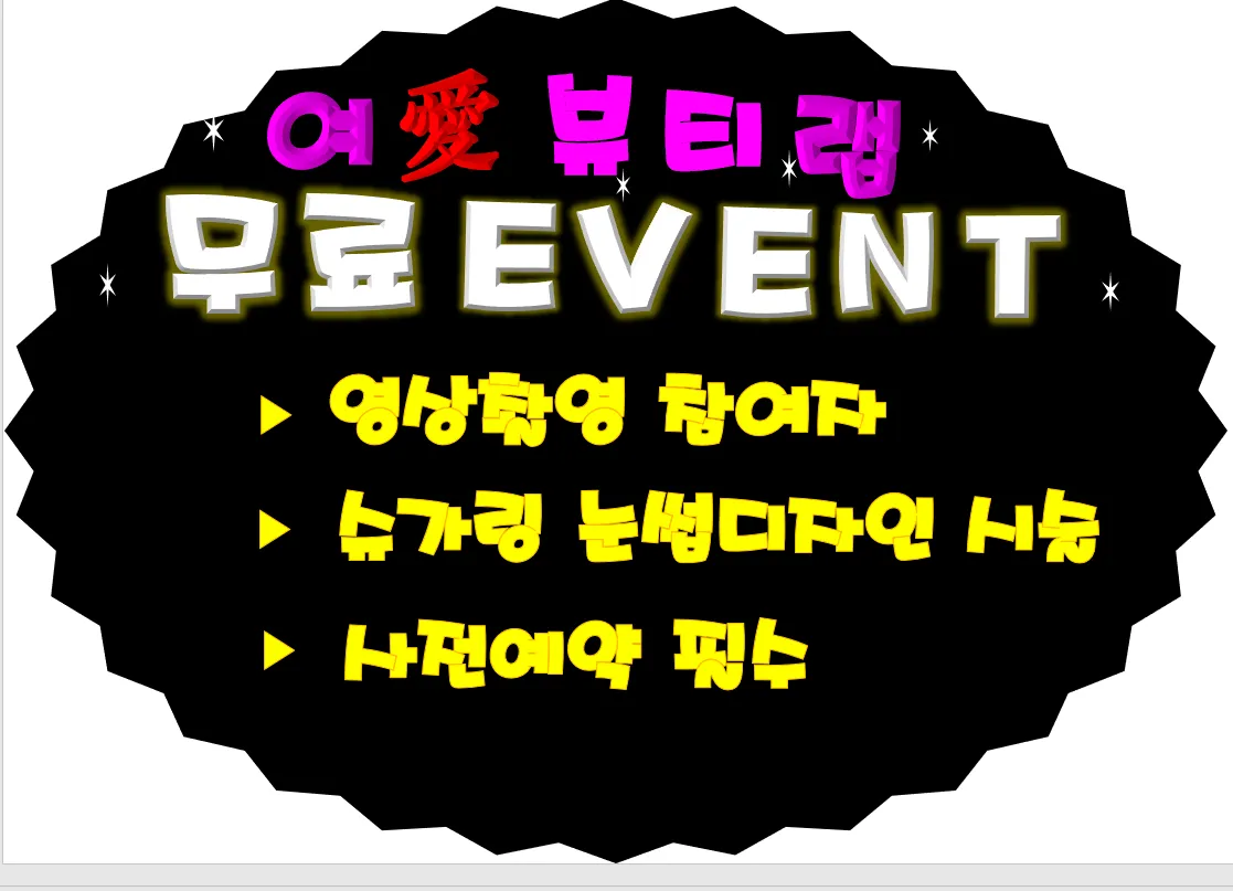 이미지 3