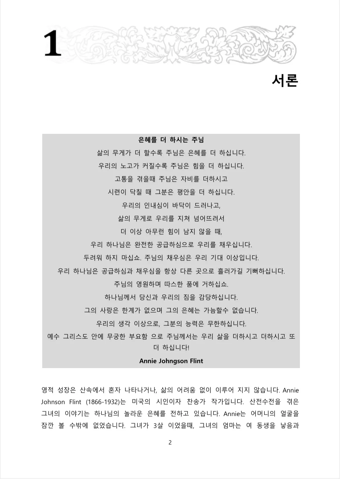 이미지 7