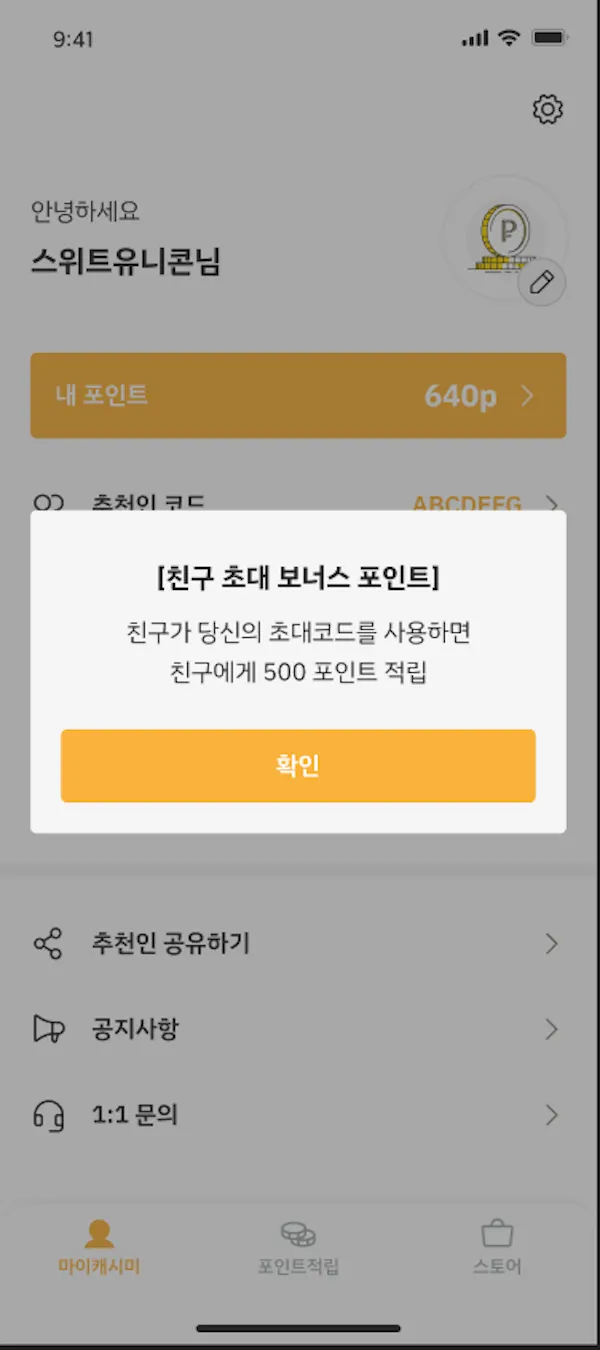 이미지 6