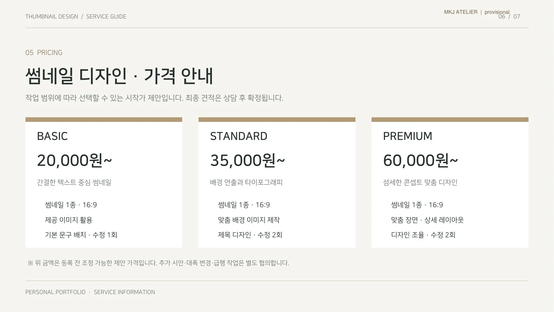 이미지 14