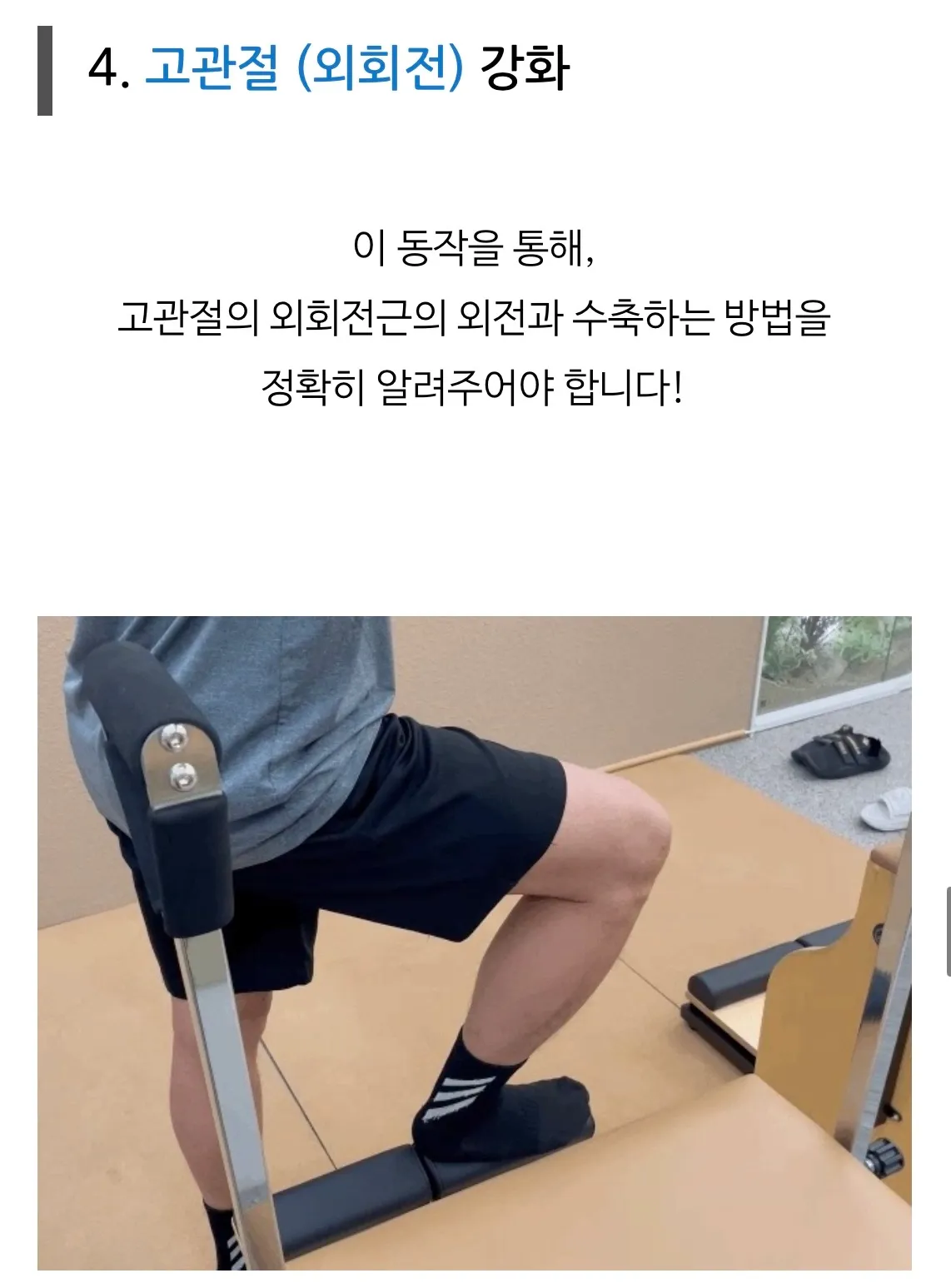 이미지 6