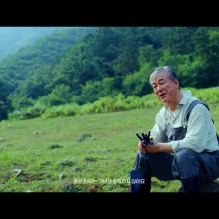 강원한우 브랜드필름.