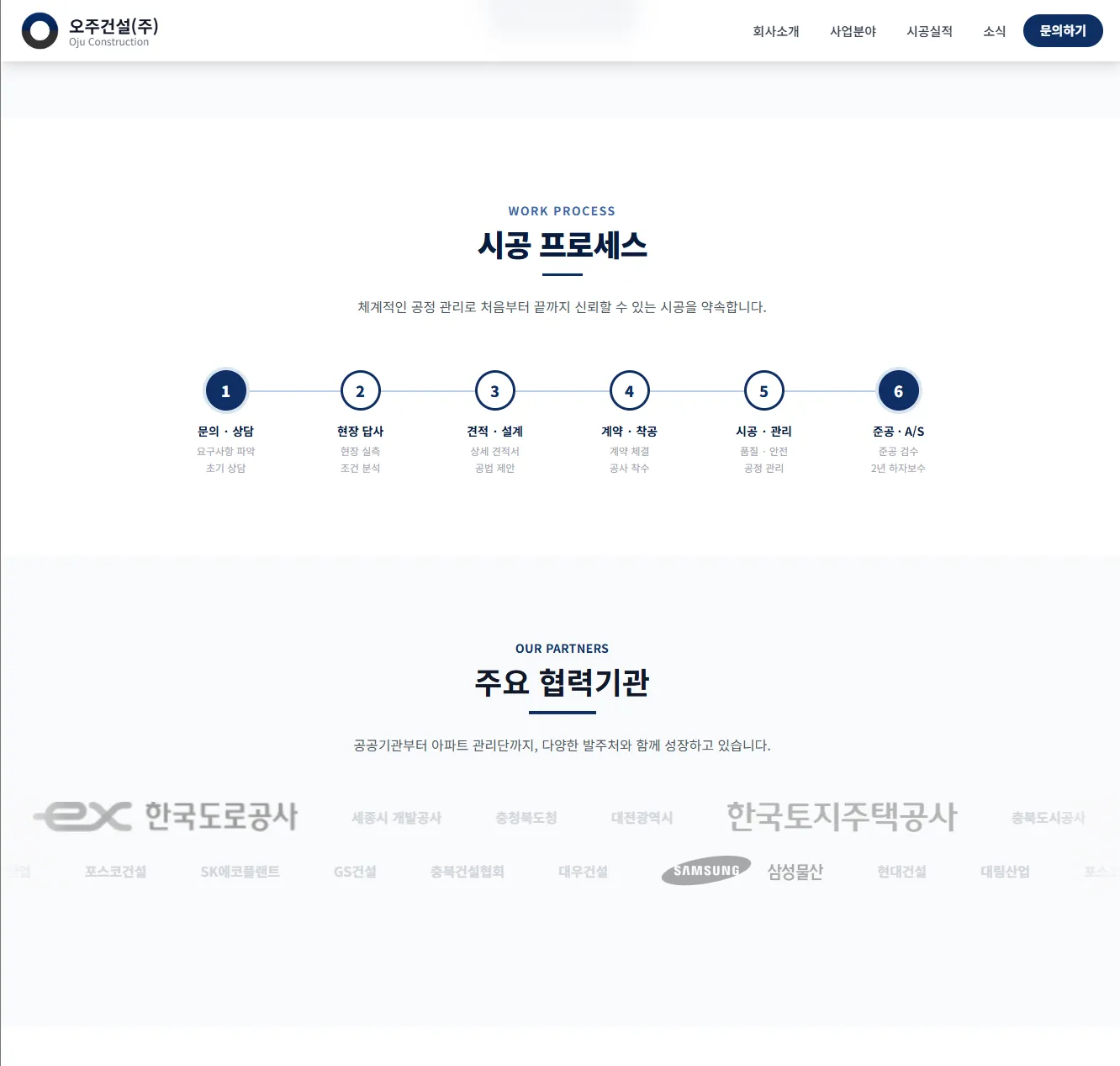 이미지 8