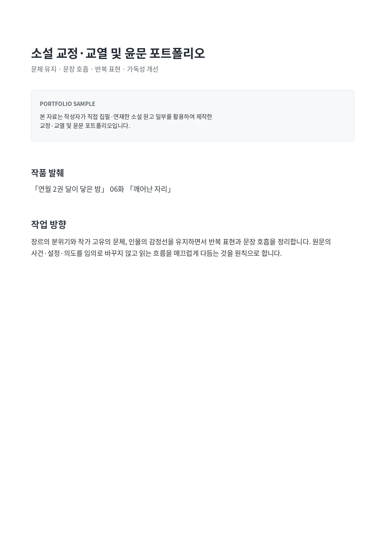 포트폴리오 이미지