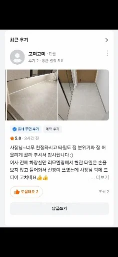 포트폴리오 이미지