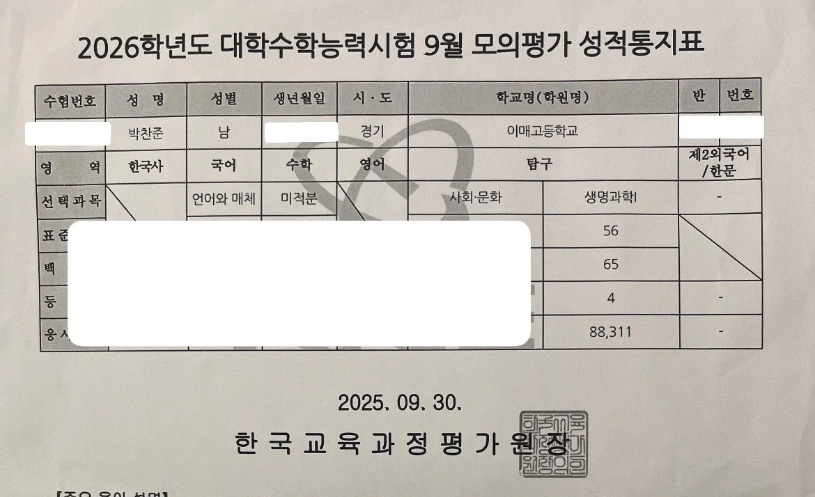 이미지 2