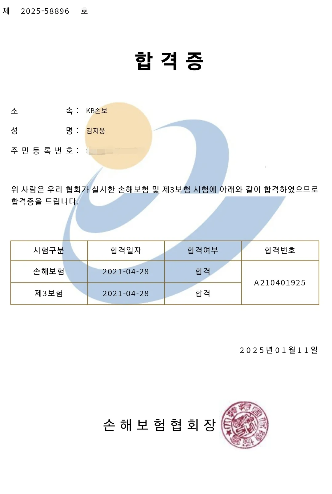 이미지 3