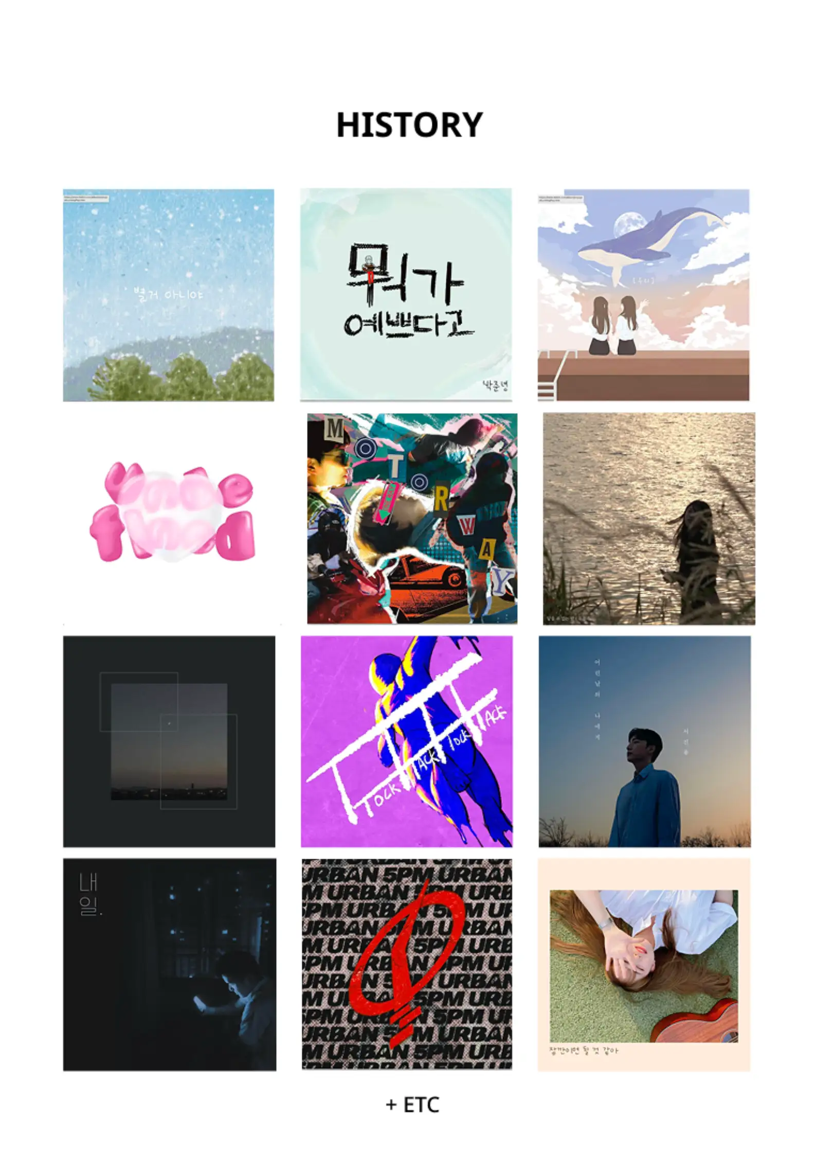 포트폴리오 이미지