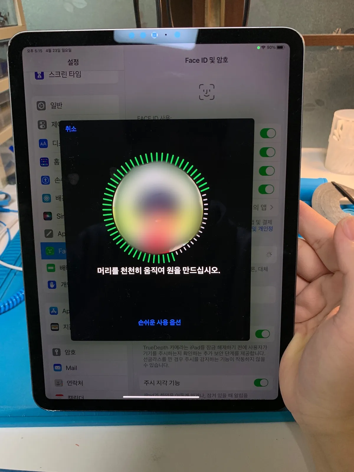 이미지 3