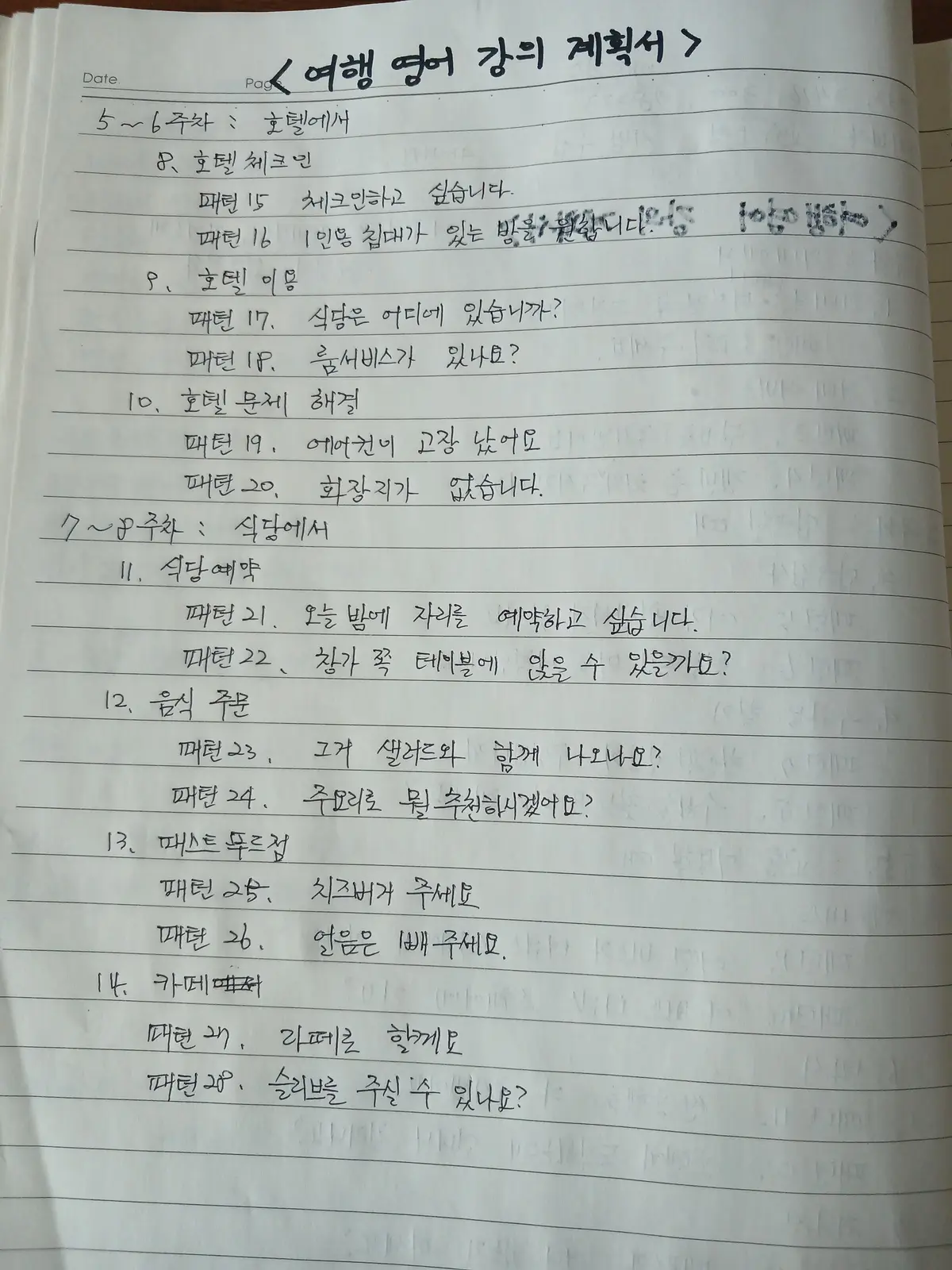 이미지 6