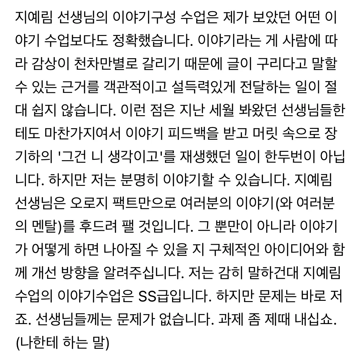 이미지 5