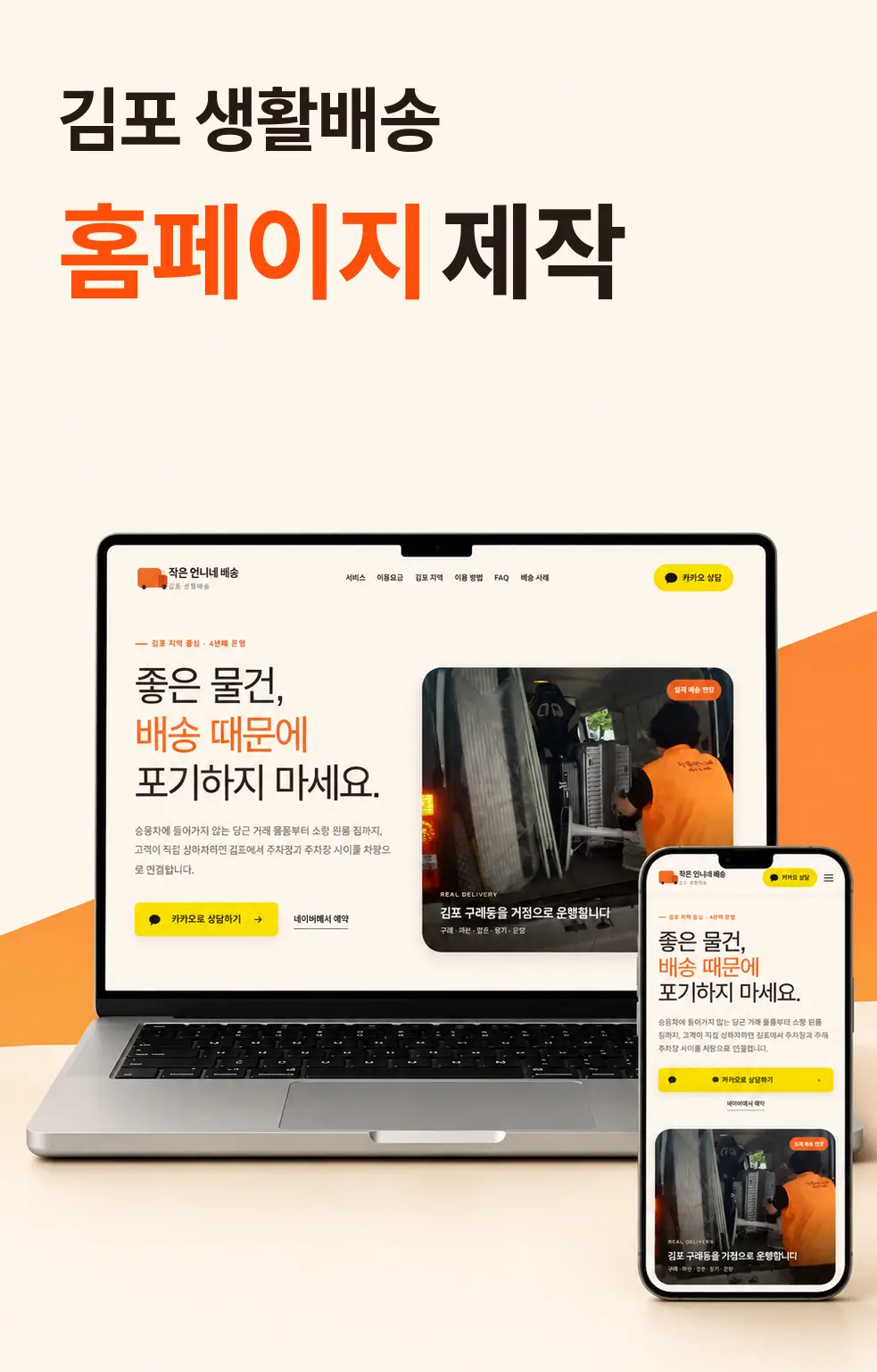 포트폴리오 이미지