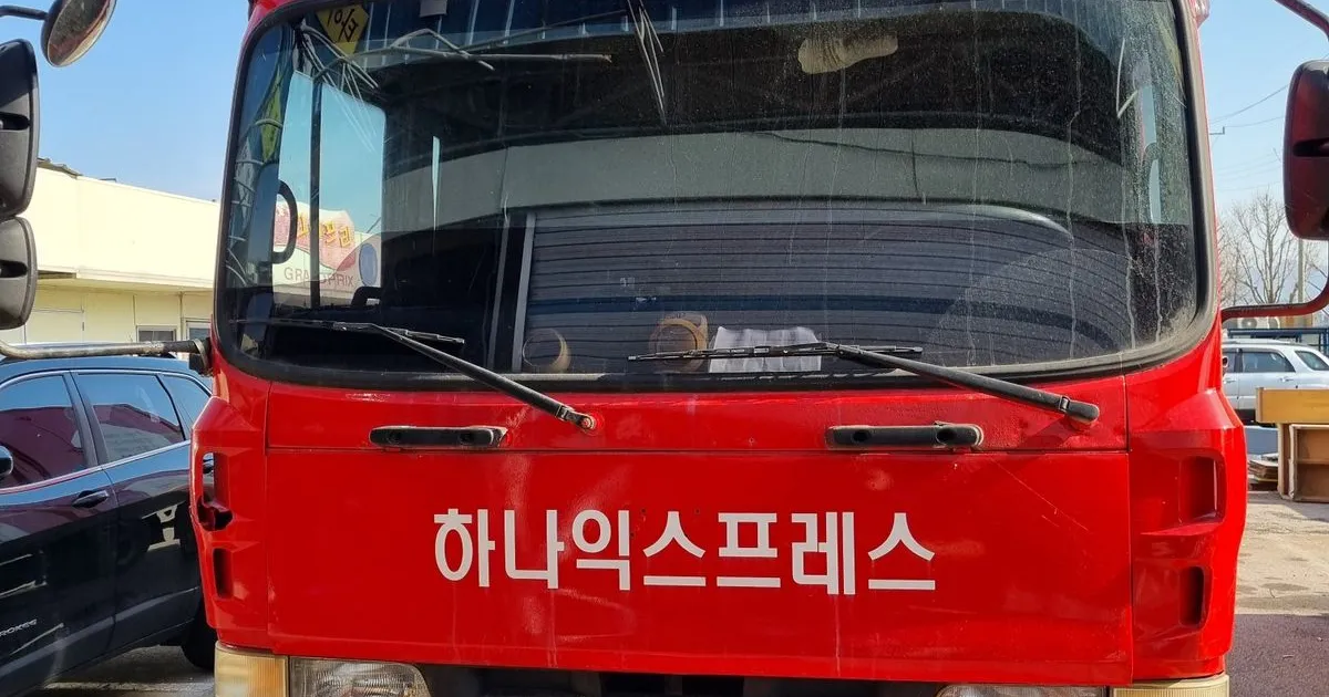전국최고 이사 서비스 / 하나익스프레스 - 숨고, 숨은고수 전국최고 이사 서비스