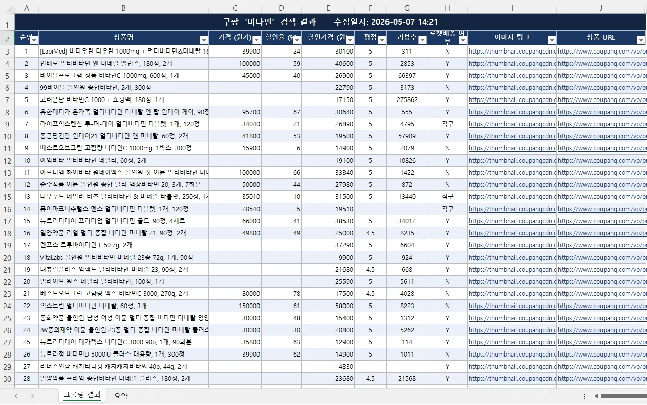 이미지 4