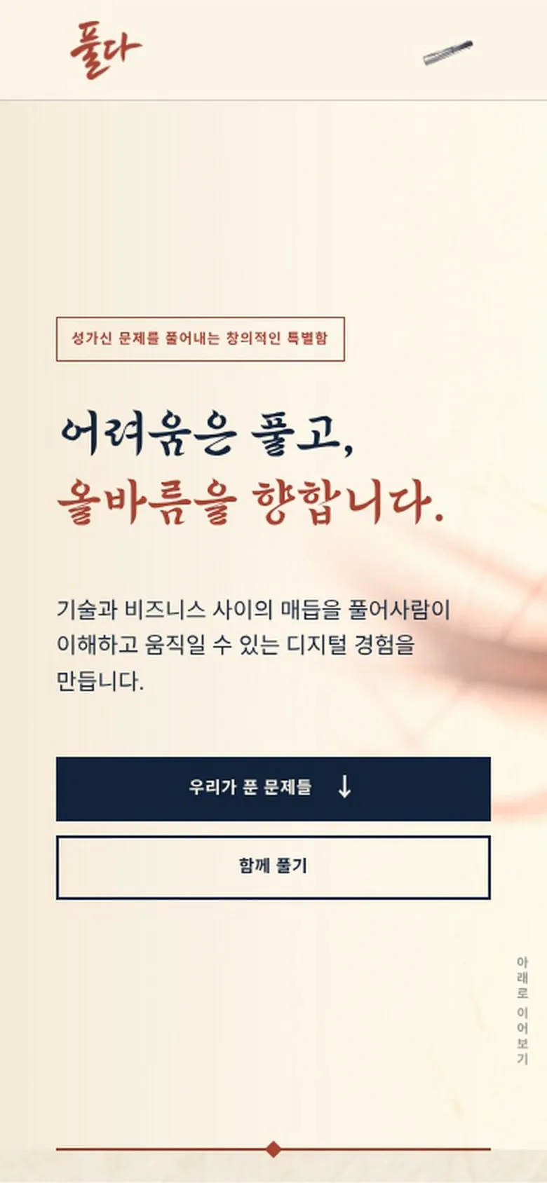포트폴리오 이미지