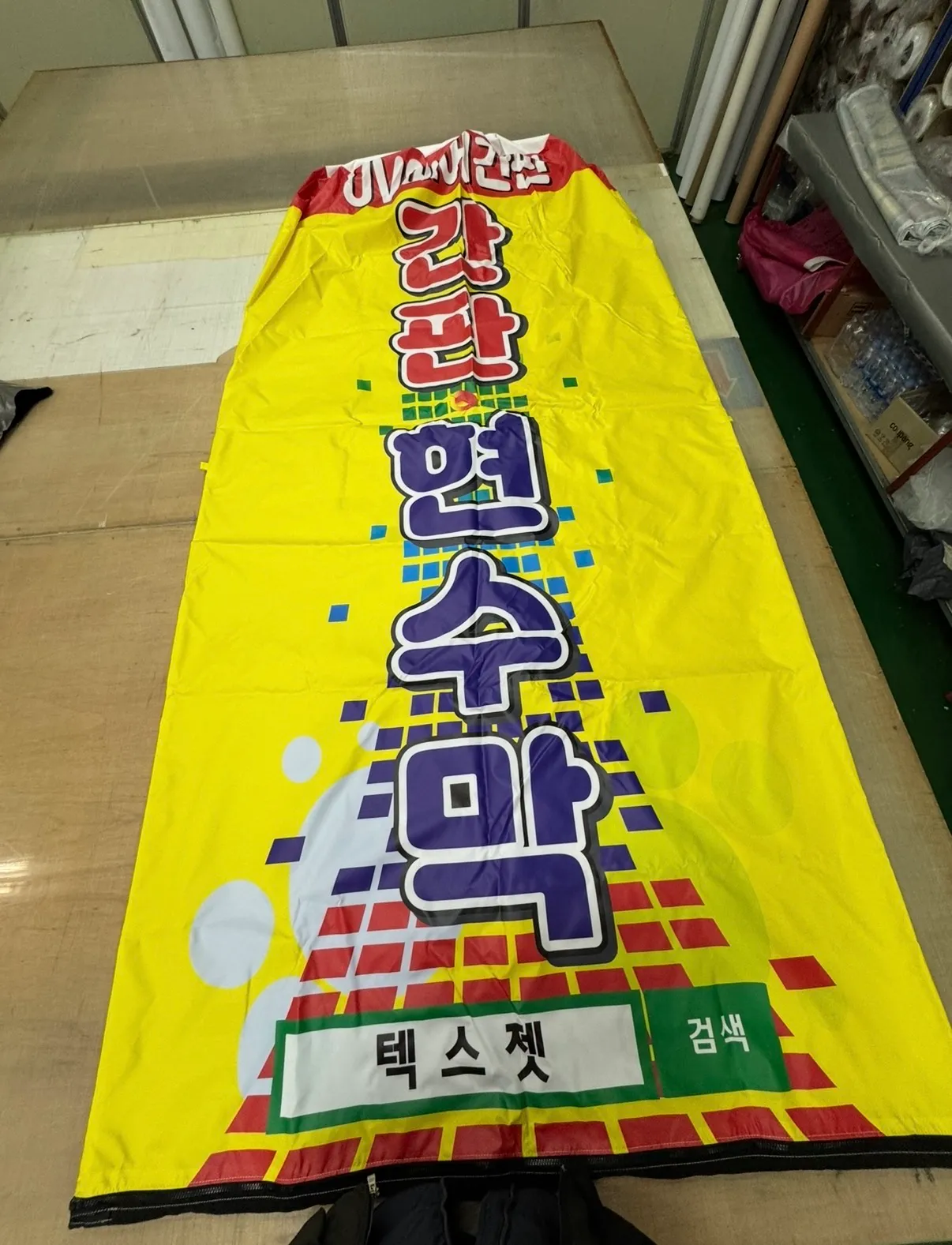 이미지 6