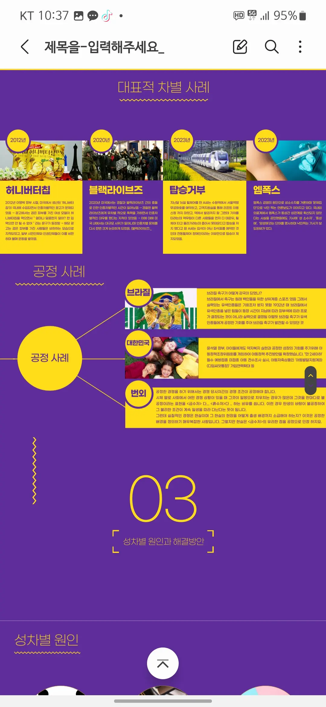 포트폴리오 이미지