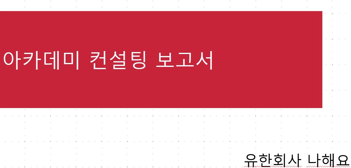 포트폴리오 이미지