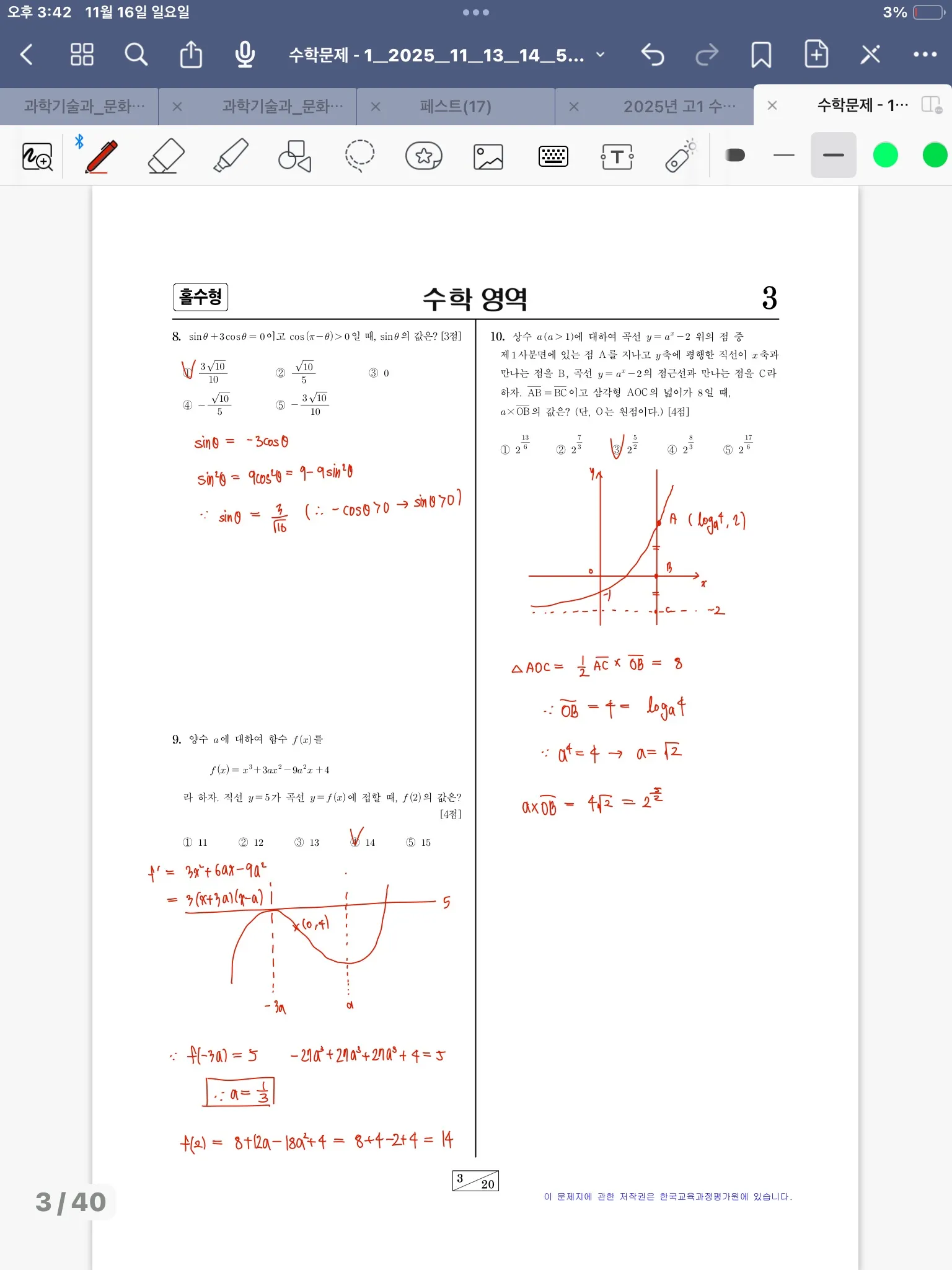 이미지 6