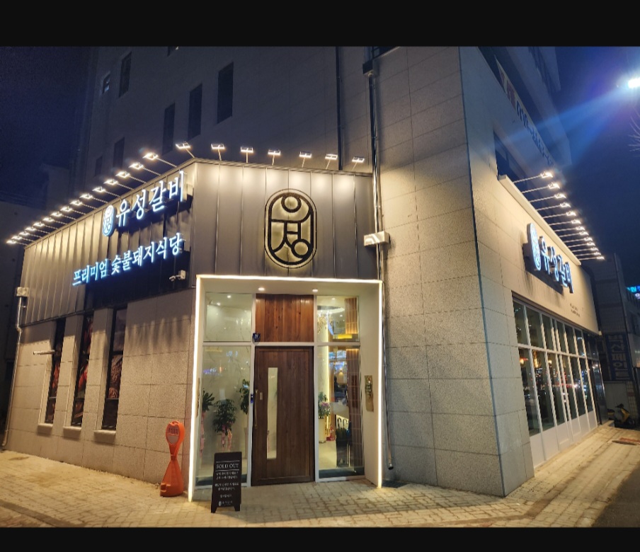 고재영 고수의 상업공간 인테리어 서비스, 대전광역시 동구 - 숨고, 숨은고수 고재영 고수의 상업공간 인테리어 서비스, 대전광역시 동구