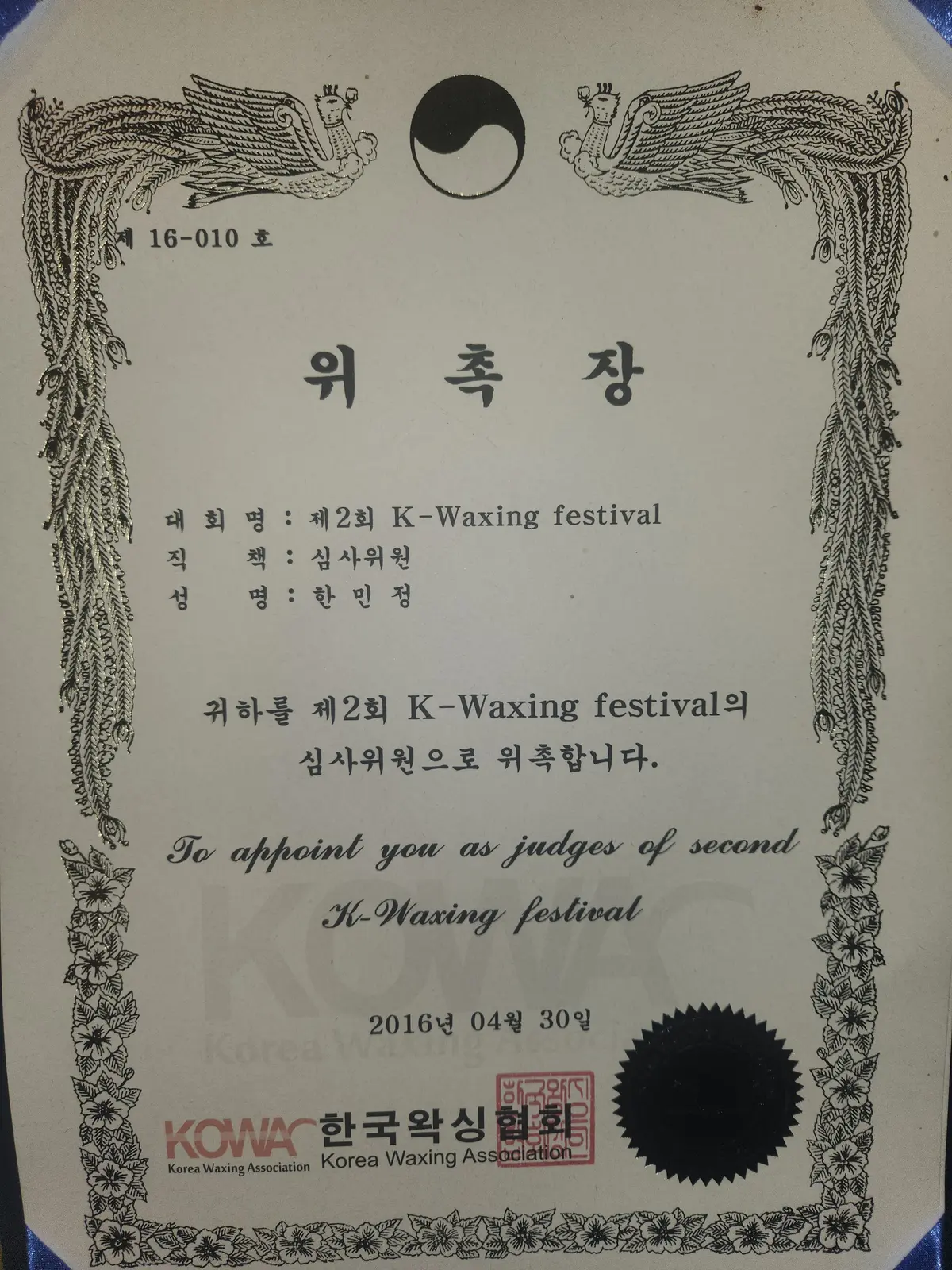 이미지 9