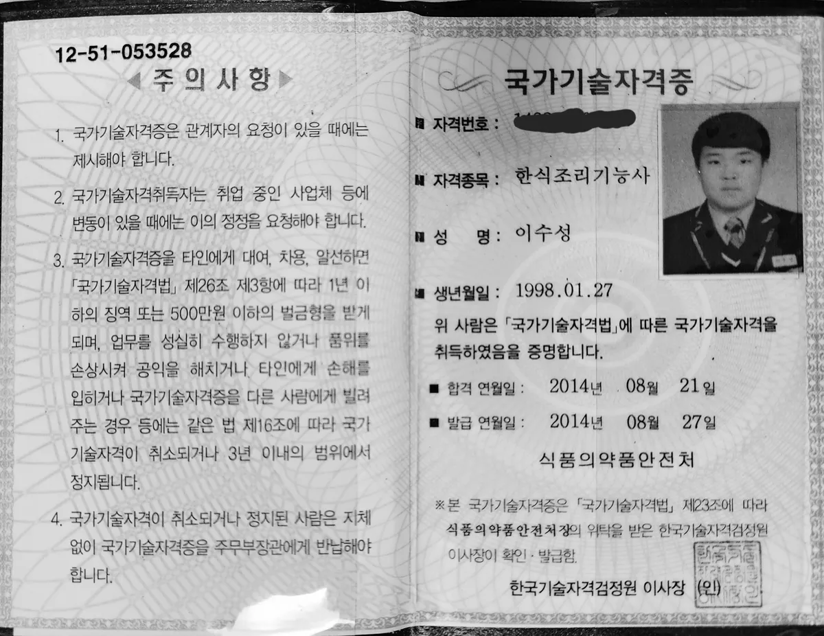 이미지 6