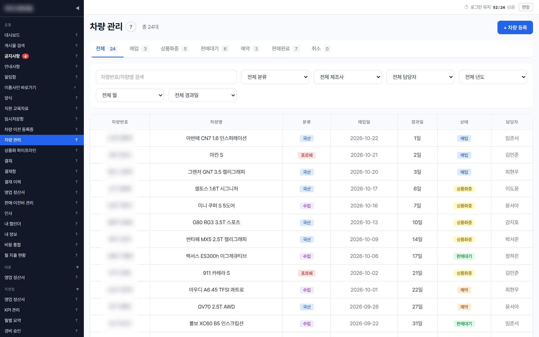 이미지 4